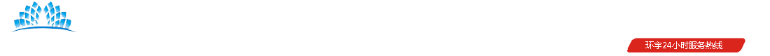 成都環宇君達科技有限公司